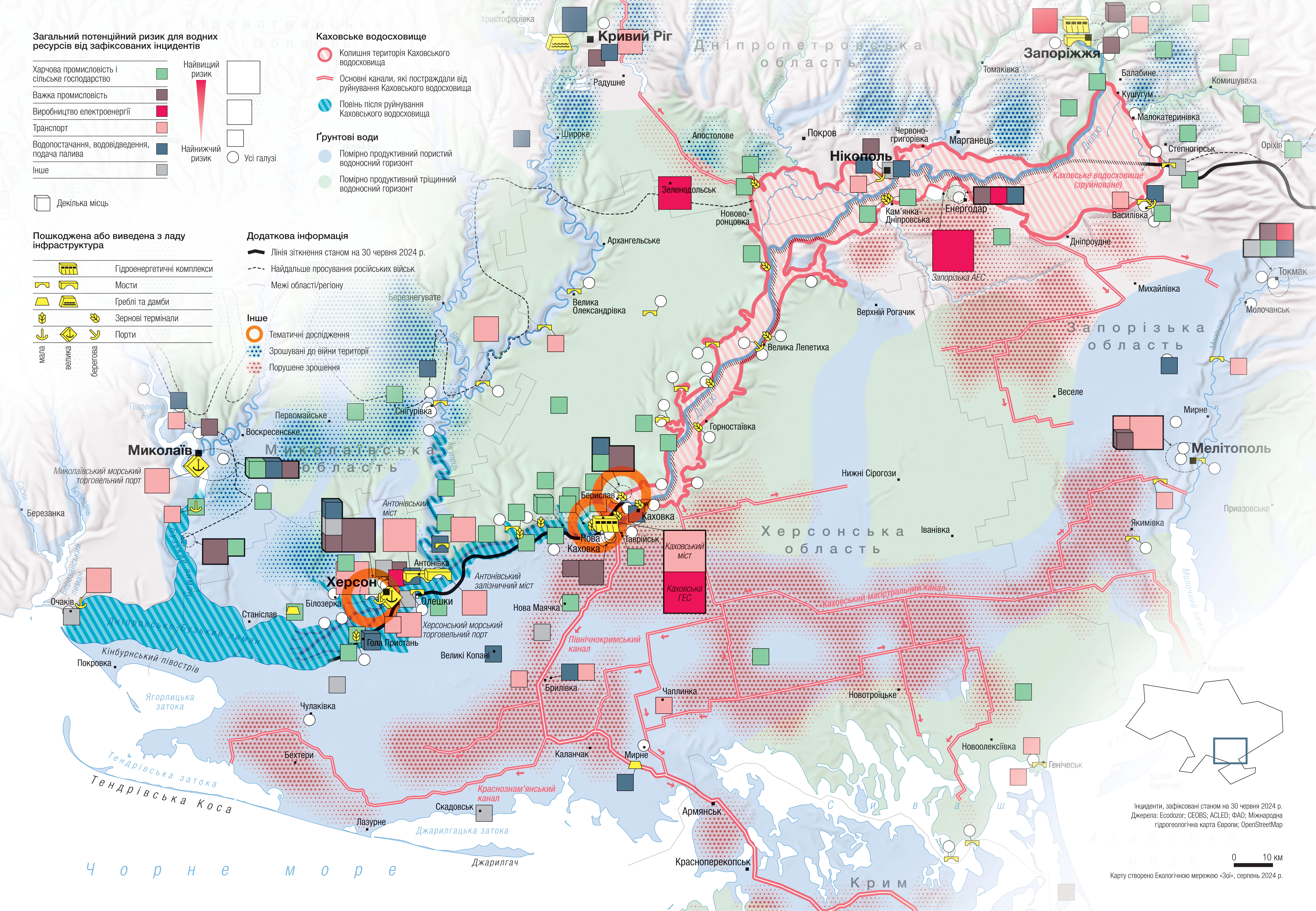 Lower Dnipro and Southern Buh: Potential Damage to Water‑Related Environment (Ukrainian)